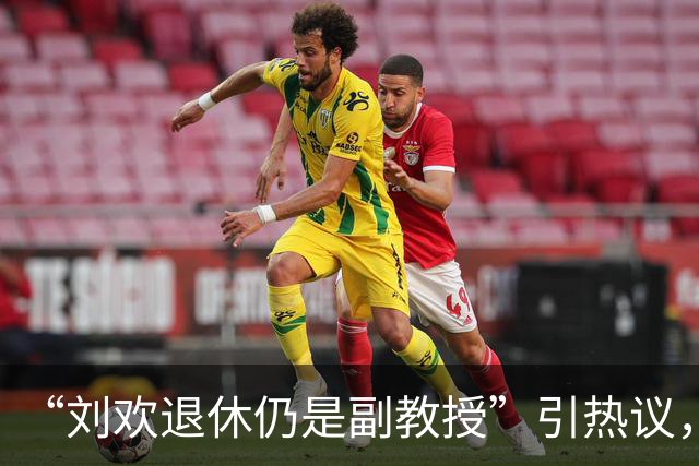 “刘欢退休仍是副教授”引热议，前校长：他对自己的定位首先是老师而不是歌手；学生回忆：他的课300个名额超700人抢，从不用课件