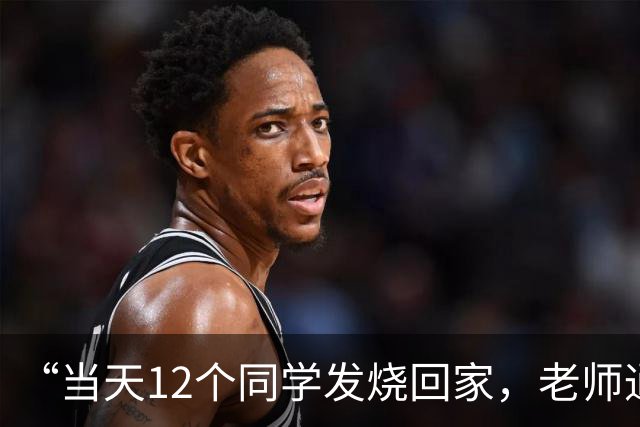 “当天12个同学发烧回家，老师通知全班停课”，不少深圳网友称中招，中疾控：阳性率高达近25%，南方省份高于北方