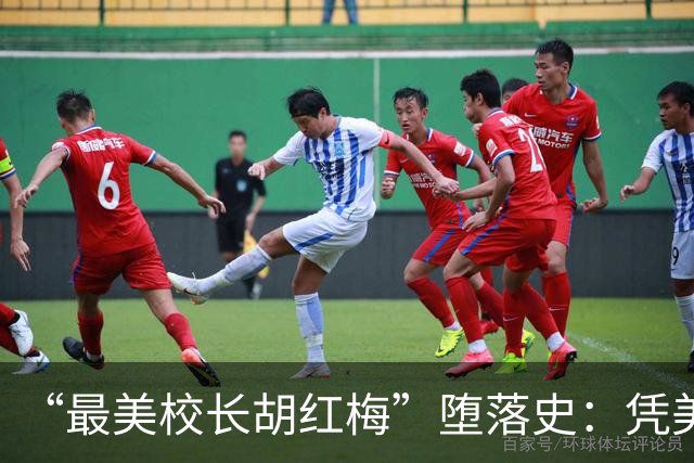 “最美校长胡红梅”堕落史：凭美貌走上巅峰，但一夜之间人设崩塌