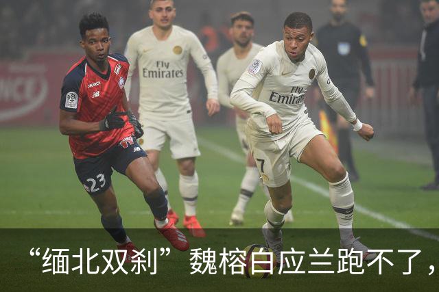 “缅北双刹”魏榕白应兰跑不了，中国警方“亮招”，落网近在咫尺