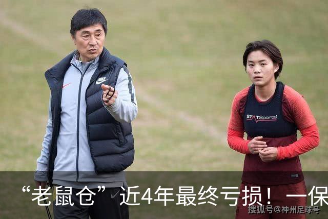 “老鼠仓”近4年最终亏损！一保险资管公司女研究员被罚50万