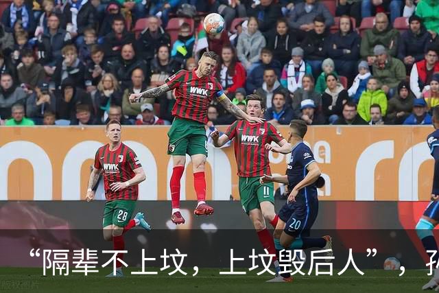 “隔辈不上坟，上坟毁后人”，孙子给爷爷上坟不行吗？有人讲透了