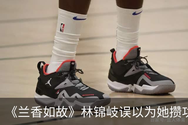 《兰香如故》林锦岐误以为她攒功劳想做妾，许兰香却反手要了脱籍文书！一家三口终于摆脱奴籍，太爽了