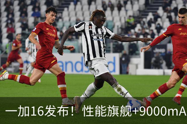 一加16发布！性能旗舰+9000mAh大电池