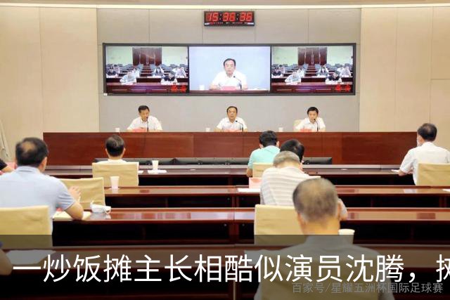 一炒饭摊主长相酷似演员沈腾，摊位多处标注“徐福炒饭”“龙餐厅”等字样，律师提醒