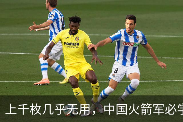 上千枚几乎无用，中国火箭军必学的俄军巡航导弹对乌作战失败教训