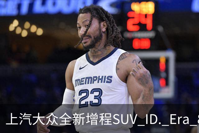 上汽大众全新增程SUV ID. Era 8X正式上市 售价22.68万元起