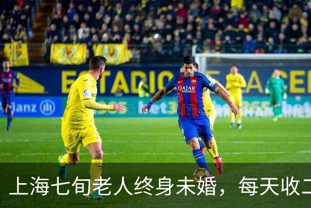 上海七旬老人终身未婚，每天收二三十件快递，堆积如山散发异味……