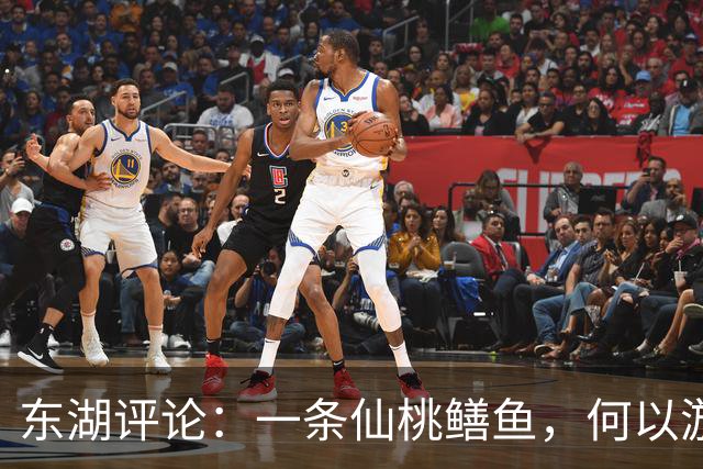 东湖评论：一条仙桃鳝鱼，何以游向世界？