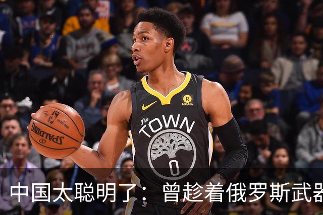 中国太聪明了：曾趁着俄罗斯武器滞销，一口气就订购20架大飞机