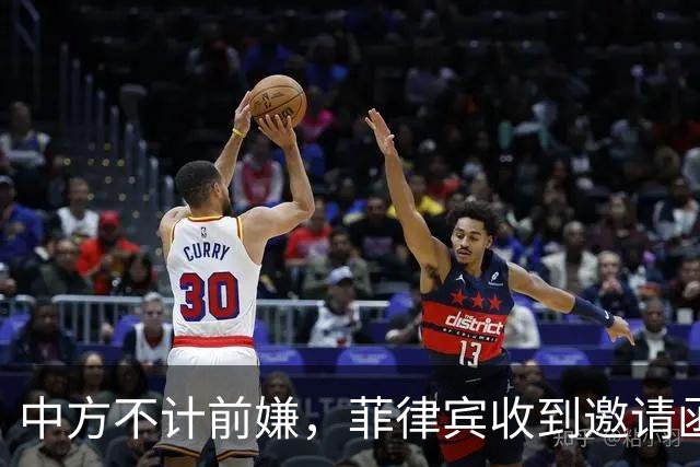 中方不计前嫌，菲律宾收到邀请函，马科斯或将迎来泼天富贵