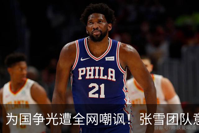 为国争光遭全网嘲讽！张雪团队意大利被盗，原因值得所有国货深思