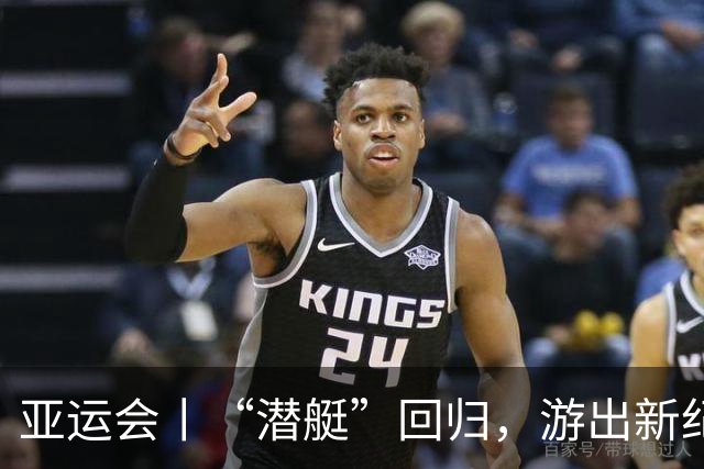 亚运会丨“潜艇”回归，游出新纪录