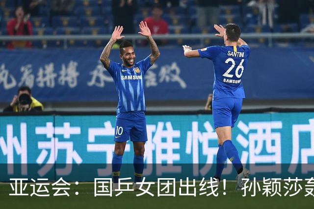 亚运会：国乒女团出线！孙颖莎轰11-1胜朱雨玲连砍2分，王曼昱输球、蒯曼速胜