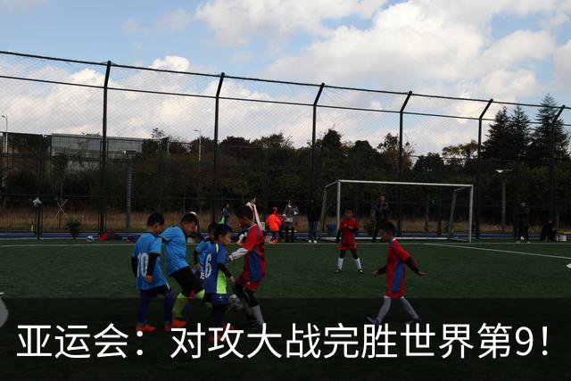 亚运会：对攻大战完胜世界第9！刘圣书/谭宁2-0横扫，国羽夺赛点