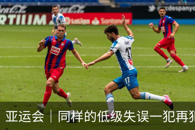 亚运会｜同样的低级失误一犯再犯，不敌日本队无缘决赛，中国男排实为咎由自取