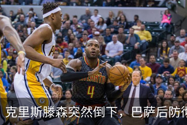 克里斯滕森突然倒下，巴萨后防彻底拉响警报！