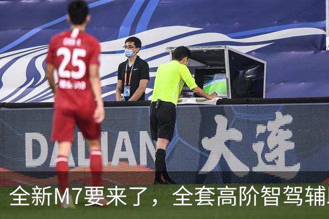 全新M7要来了，全套高阶智驾辅助或13万级！