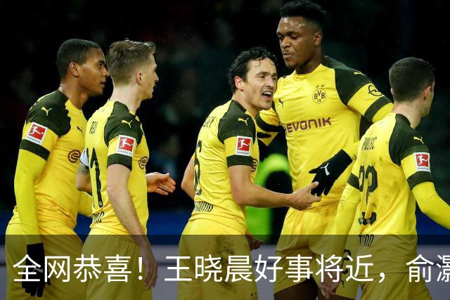 全网恭喜！王晓晨好事将近，俞灏明上海买婚房，房子壕到要验资
