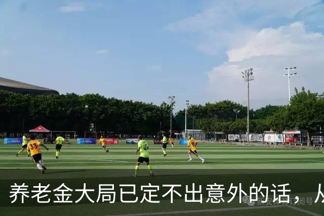 养老金大局已定?不出意外的话，从10月开始，养老金或迎来3个变化