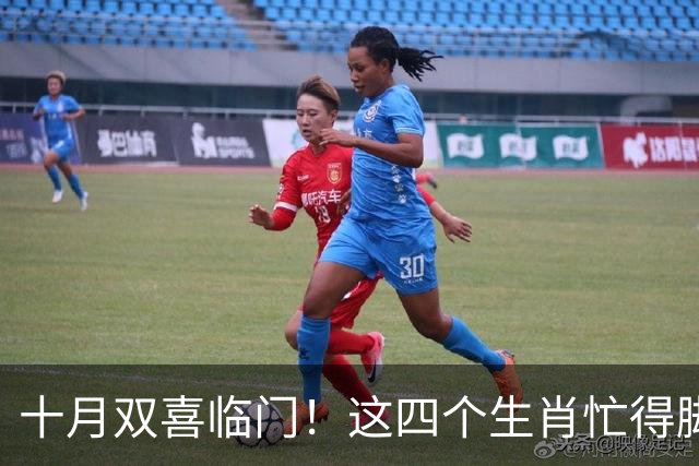 十月双喜临门！这四个生肖忙得脚不沾地，却笑得合不拢嘴
