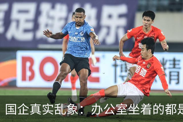 国企真实乱象：办公室坐着的都是年轻人，生产一线全是老员工