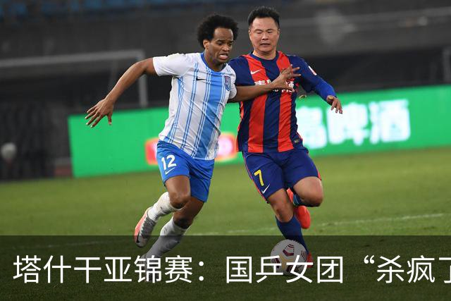 塔什干亚锦赛：国乒女团“杀疯了”！蒯曼一日双杀，张本造惨案