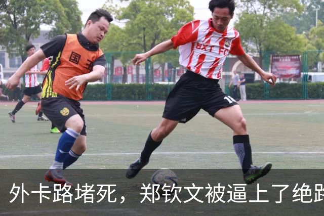 外卡路堵死，郑钦文被逼上了绝路：中网不进四强，武网门票直接作废？