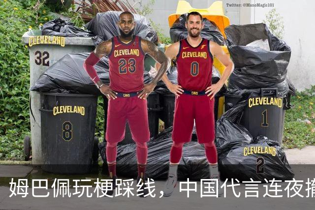 姆巴佩玩梗踩线，中国代言连夜撤光：脸是租来的，底线才是自己的