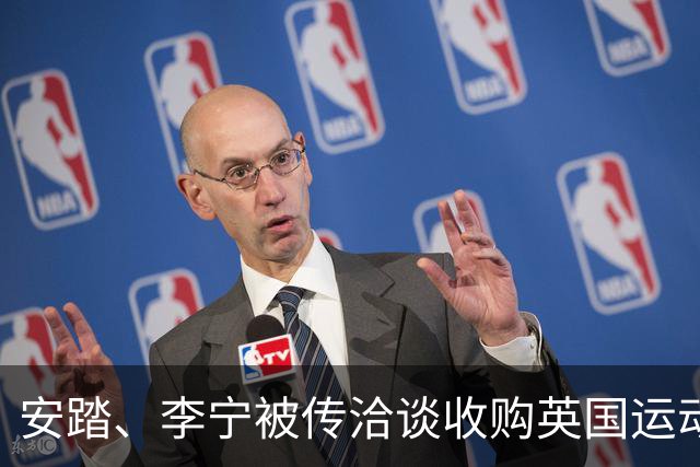 安踏、李宁被传洽谈收购英国运动品牌Castore，两家企业回应