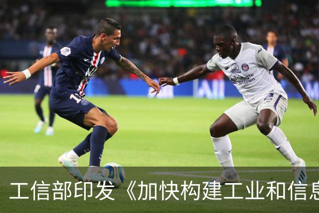 工信部印发《加快构建工业和信息化领域碳排放双控工作体系实施方案（2026—2030年）》