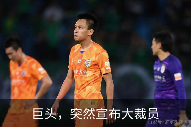巨头，突然宣布大裁员