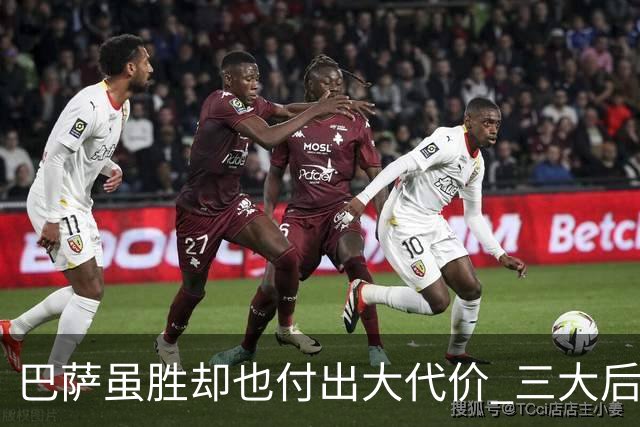 巴萨虽胜却也付出大代价 三大后卫因伤提前离场