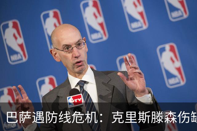 巴萨遇防线危机：克里斯滕森伤缺，19岁巴西中卫成冬窗目标