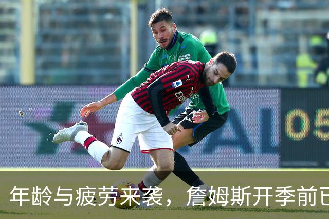 年龄与疲劳来袭，詹姆斯开季前已接受两处伤病治疗
