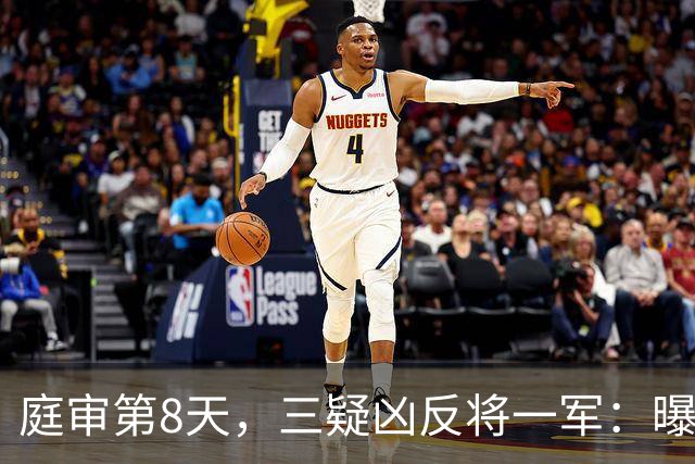 庭审第8天，三疑凶反将一军：曝蔡谭一家嗜赌！蔡天凤没钱还债