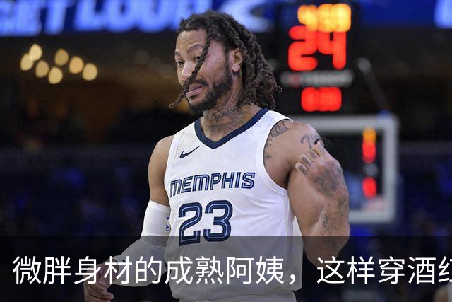 微胖身材的成熟阿姨，这样穿酒红色丝袜也很有韵味