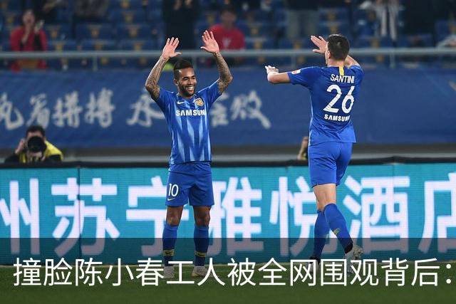 撞脸陈小春工人被全网围观背后：一家上市公司、一个失业博主、一个被迫开号的大哥