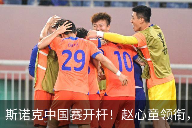 斯诺克中国赛开杆！赵心童领衔，中国14人上阵，1场德比，8将战冠军！