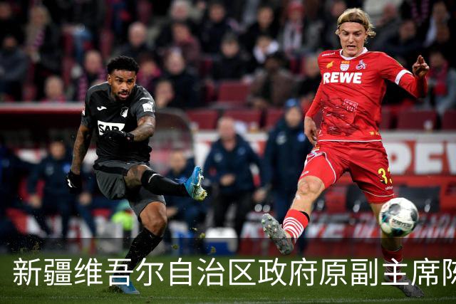 新疆维吾尔自治区政府原副主席陈伟俊被公诉，曾被批“毫无纪法观念，贪婪无度”
