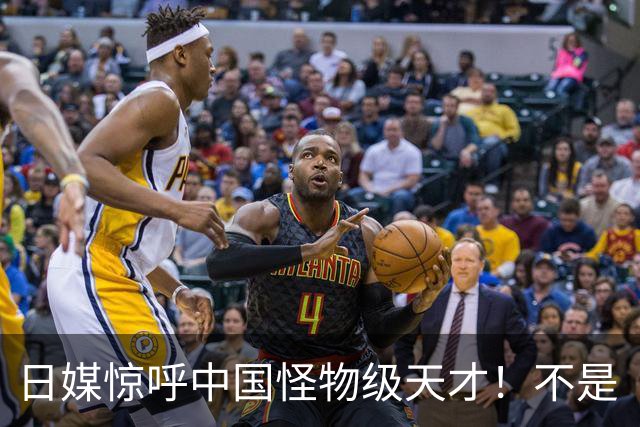 日媒惊呼中国怪物级天才！不是“三金王”林诗栋，而是刚成年的她