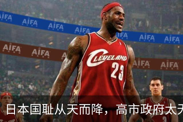 日本国耻从天而降，高市政府太无能了，79岁老将出山，要赶跑美军