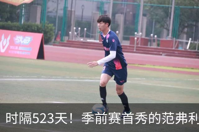 时隔523天！季前赛首秀的范弗利特，什么水平？