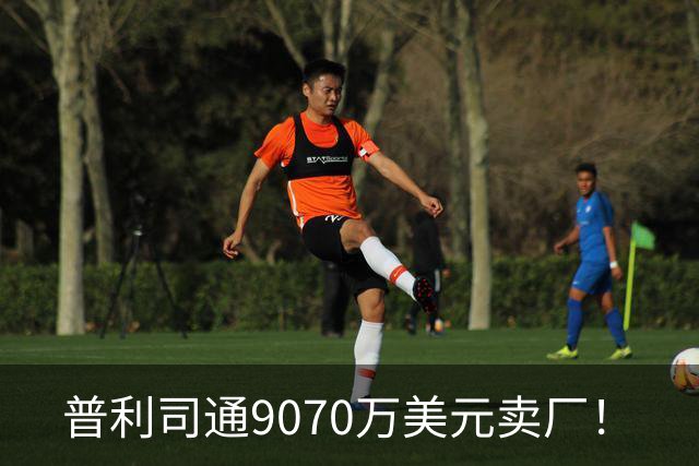 普利司通9070万美元卖厂！