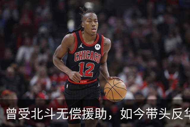 曾受北斗无偿援助，如今带头反华不念旧情？该国比越南还可恨！