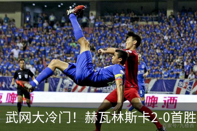 武网大冷门！赫瓦林斯卡2-0首胜世界前十 晋级决赛将战卡塔尔