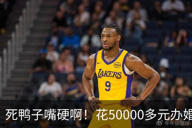 死鸭子嘴硬啊！花50000多元办婚宴，14道主菜7道被偷换，南昌某酒店拒不认错，反倒指责客户好面子