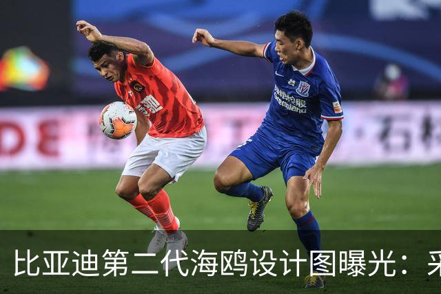 比亚迪第二代海鸥设计图曝光：采用最新设计语言，轴距加长150毫米
