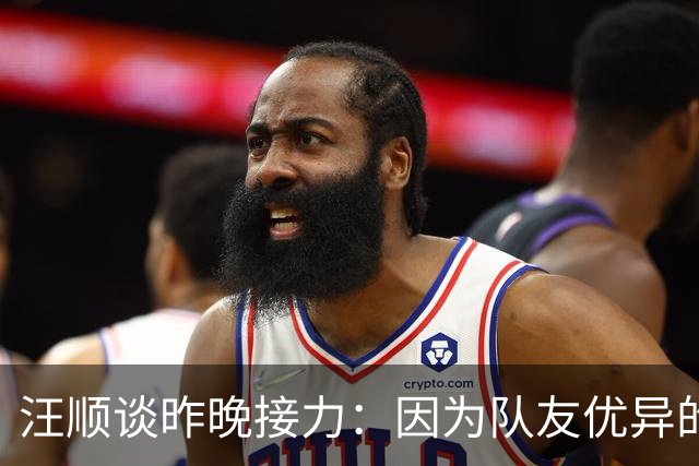汪顺谈昨晚接力：因为队友优异的表现，让我蹭上了一枚金牌