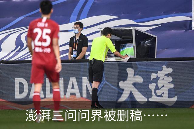 澎湃三问问界被删稿……